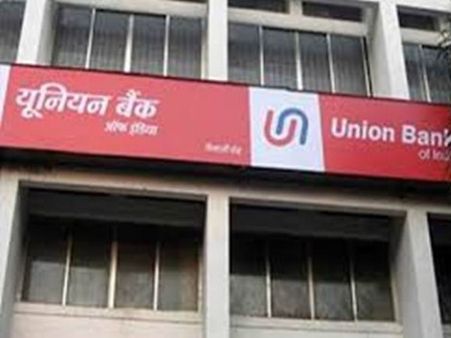 Union Bank SO Recruitment: यूनियन बैंक में SO पदों पर आज से शुरू हुए आवोदन, ऐसे करें अप्लाई