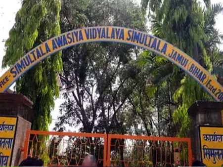BSEB 10th result 2019: इस स्कूल ने दोहराया इतिहास, टॉप 10 में शामिल 18 में 16 बच्चे