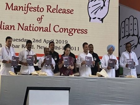 लोकसभा चुनाव के लिए कांग्रेस का मेनिफेस्टो जारी, राहुल बोले- 'गरीबी पर वार, 72 हजार'