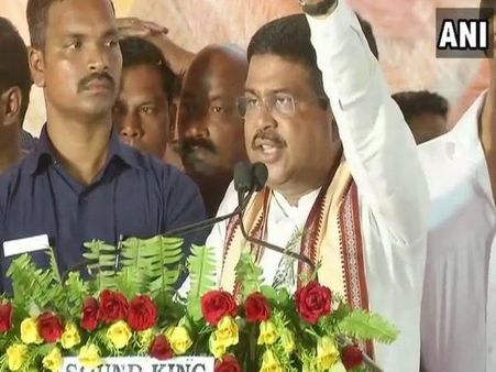 केंद्रीय मंत्री धर्मेंद्र प्रधान बोले- ओडिशा की सत्ता में आए तो बीजेपी 1 रुपए में देगी चावल, दाल और नमक