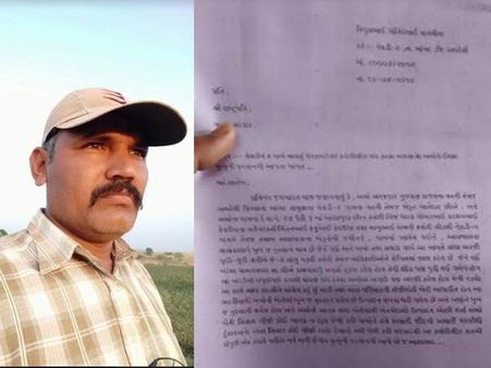 गुजरात के किसान ने राष्ट्रपति से मांगी इच्छामृत्यु, खत में ऐसे लिख भेजा दुखड़ा
