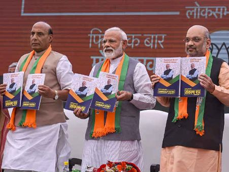 2014 में किए भाजपा के 10 बड़े वादे और 2019 में उनकी हकीकत