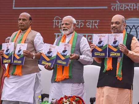 ‘राष्ट्रवादी’ संकल्प-पत्र के जरिये 'गरीब' और 'किसान' का 'विकास'