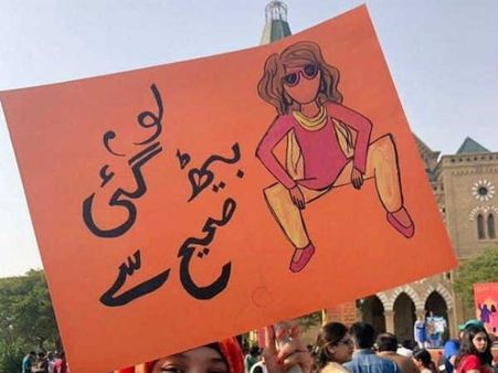 पाकिस्‍तान: आखिर क्‍यों सड़कों पर महिलाएं कह रही हैं 'लो बैठ गई ठीक से' 