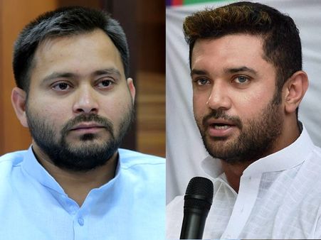 चिराग पासवान और तेजस्वी यादव में ज्यादा सुंदर कौन? बीच चुनाव में छिड़ी बहस
