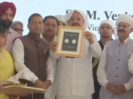 जलियांवाला बाग नरसंहार की 100वीं बरसी, उपराष्ट्रपति ने जारी किया सिक्का और डाक टिकट