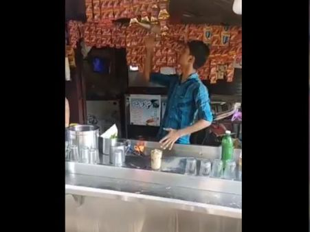 VIDEO: टिक टॉक वीडियो में दिखी लड़के की बारटेंडिंग स्किल, हवा में कप उछालकर बनाता है कॉफी