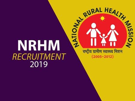 NRHM Recruitment 2019: सामुदायिक स्वास्थ अधिकारी के हजार से अधिक पदों पर वैकेंसी, जल्द करें आवेदन