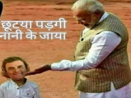 भाजपा की जीत के साथ सोशल मीडिया पर छाए फनी मीम्स, देखिए जश्न की तस्वीरें