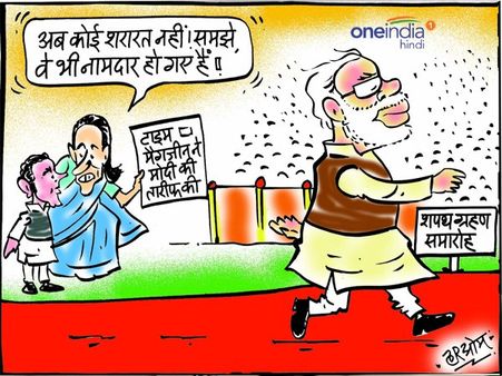 मोदी की प्रचंड जीत के बाद बदला TIME का 'टाइम'