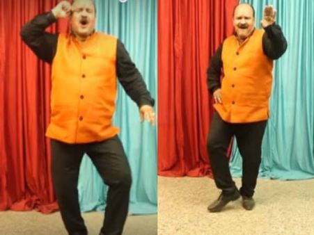 नए गाने पर डांस के साथ एक बार फिर धूम मचा रहे डांसिंग अंकल, अमिताभ बच्चन ने प्रशंसा में कही ये बड़ी बात
