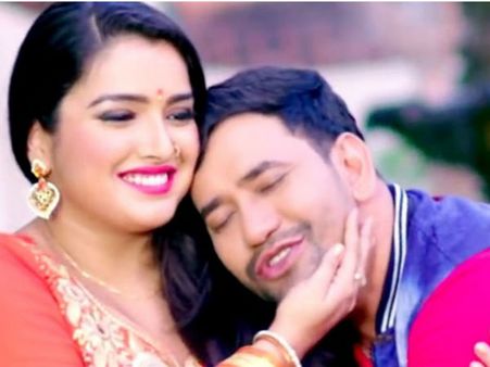 सियासी पारे के बीच You Tube पर वायरल हुआ 'निरहुआ' और आम्रपाली का ये हॉट Video, आप भी देखिए