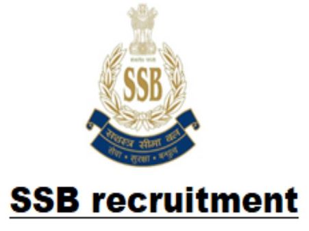 SSB Recruitment 2019: सशस्त्र सीमा बल में पुरुष और महिलाओं की भर्ती, जल्द करें आवेदन