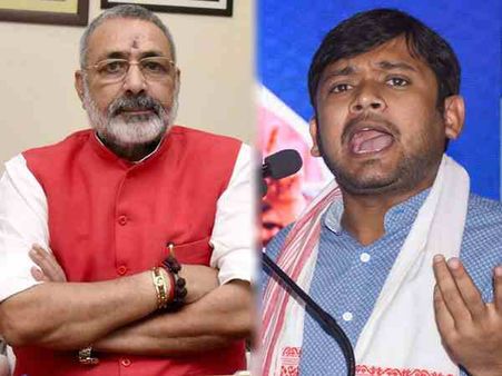 बिहार की हॉट सीट बेगूसराय से गिरिराज सिंह की बड़ी जीत, कन्हैया को 4.19 लाख वोटों से हराया