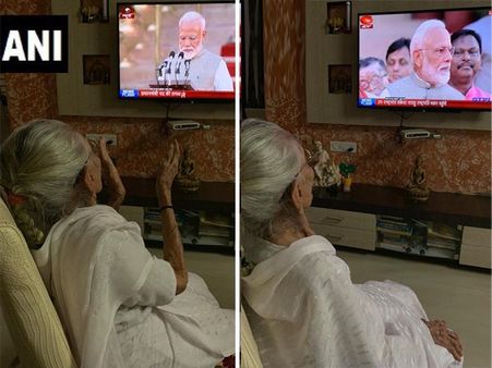 मां हीराबेन ने टीवी पर देखा बेटे नरेंद्र मोदी का शपथ ग्रहण समारोह, ऐसे जाहिर की अपनी खुशी