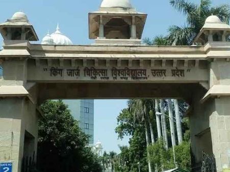 KGMU: 8 छात्रों को पांच घंटे तक बंधक बनाकर की रैगिंग, 13 आरोपी छात्र हॉस्टल से निलंबित