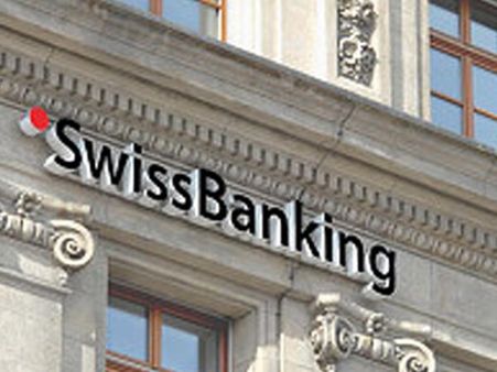 स्विस बैंक में खाता रखने वालों की सूचनाएं साझा करने की प्रक्रिया तेज, 11 भारतीयों को नोटिस