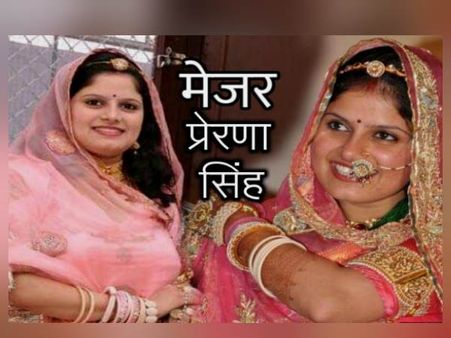 Prerna Singh Khichi : पारम्परिक परिधानों में सजी यह बहादुर महिला है भारतीय सेना में मेजर