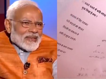 कांग्रेस ने पीएम मोदी के इंटरव्यू को बताया 'स्क्रिप्टेड', वीडियो जारी कर पेश किए सबूत