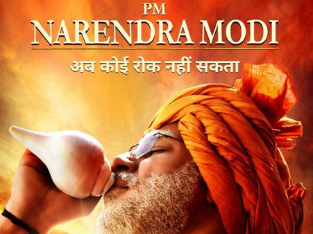 बॉयोपिक 'पीएम नरेंद्र मोदी': PM Narendra Modi आ रहे हैं दोबारा, अब कोई रोक नहीं सकता