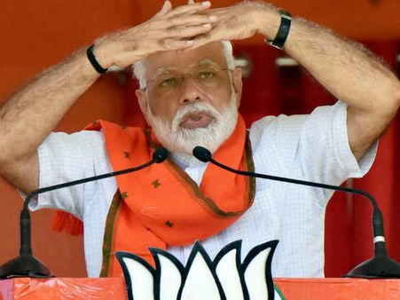 12वीं में फेल हुआ 'मोदी का फैन', ट्वीट कर PM से मांगी मदद, नहीं मिली तो नाम के आगे से हटाया 'चौकीदार'