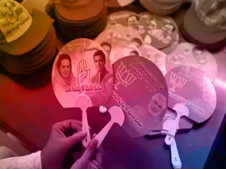 नतीजों से पहले सट्टा बाजार पर 25 हजार करोड़ का दांव, जीत-हार का ये है अनुमान