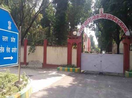 UPPCS Mains 2018: 17 जून को ही होगी पीसीएस की मुख्य परीक्षा, अगले सप्ताह से शुरू होगें आवेदन