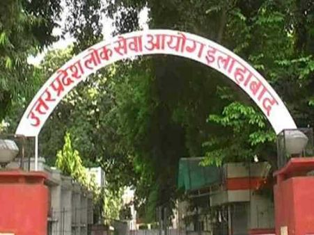 UPPCS-2018 मेंस का पेपर लीक होने के बाद स्थगित की परीक्षा, 17 से 21 जून के तक थी परीक्षा