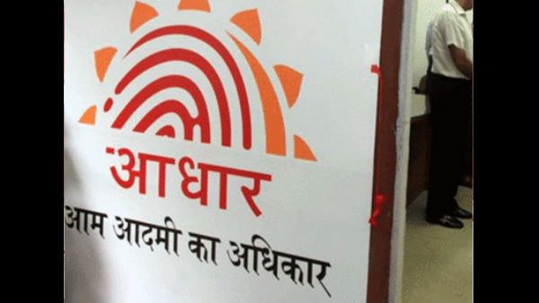 MUST READ: अब बैंक अकाउंट और मोबाइल सिम के लिए आधार की जरूरी नहीं
