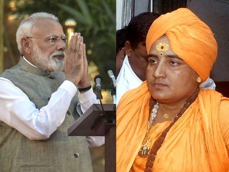 मोदी के शपथ ग्रहण में भी नजर नहीं आईं प्रज्ञा ठाकुर, क्या प्रधानमंत्री की नाराजगी है वजह?