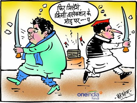 चुनाव खत्म होते ही अखिलेश से बोलीं मायावती- मैं अपने रास्ते, तुम अपने..