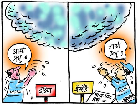 भारत से खफा इंद्रदेव, इंग्लैंड पर मेहरबान