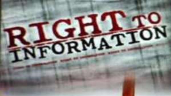 RTI से मांगी जानकारी तो अफसर ही पूछने लगे फाइल नंबर