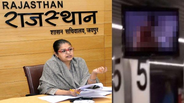 महिला अफसर ले रही थी वीडियो कॉन्फ्रेंस, इसी दौरान चल गई 'गंदी' फिल्म, मच गया हड़कंप