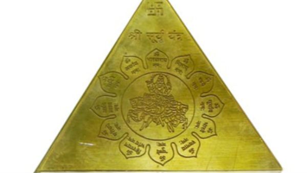 घर लाएं सूर्य यंत्र, आपकी सफलता के घोड़े कभी रूकेंगे नहीं