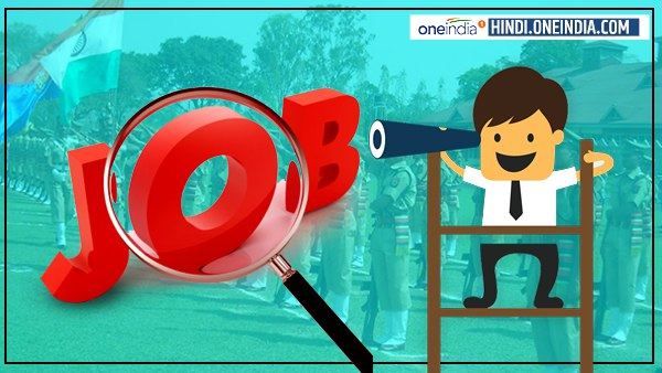 राज्य स्तरीय पुलिस भर्ती बोर्ड ने 2000 पदों पर निकाली भर्ती, जल्द करें आवेदन