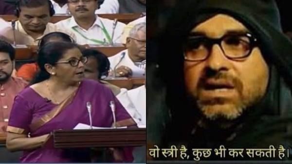 'वो स्त्री है कुछ भी कर सकती है' बजट पर सोशल मीडिया में आए ऐसे मजेदार रिएक्शन