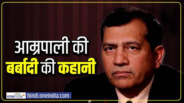 आम्रपाली के अनिल शर्मा की कहानी, एक मेधावी इंजीनियर कैसे हो गया दिवालिया