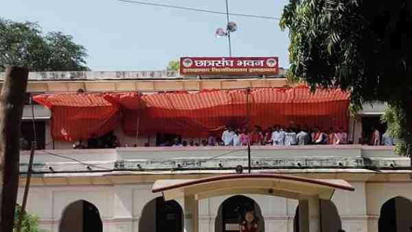 इलाहाबाद यूनिवर्सिटी में 1923 से रहा छात्रसंघ, 96 साल बाद अब छात्र परिषद