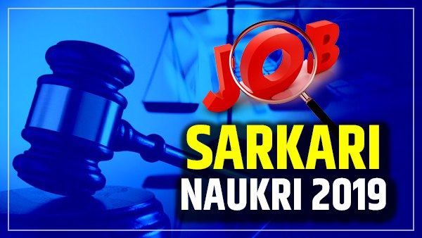 इस हाईकोर्ट में कई पदों पर आई भारी वैकेंसी, जल्द करें आवेदन