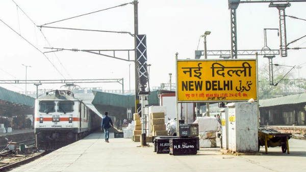 भारतीय रेलवे स्टेशनों के साइन बोर्ड से नहीं हटाएगा उर्दू भाषा: केंद्र सरकार