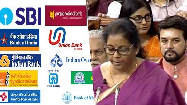 Budget 2019: पिछले एक साल में 1 लाख करोड़ रुपये कम हुआ NPA