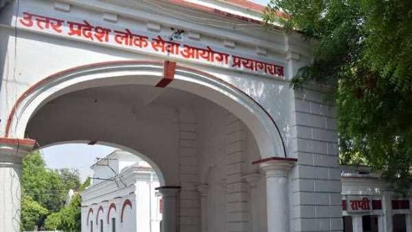 UPPSC ने जारी किया 2019-2020 का एग्जाम कैलेंडर, देखें कब होगी परीक्षा