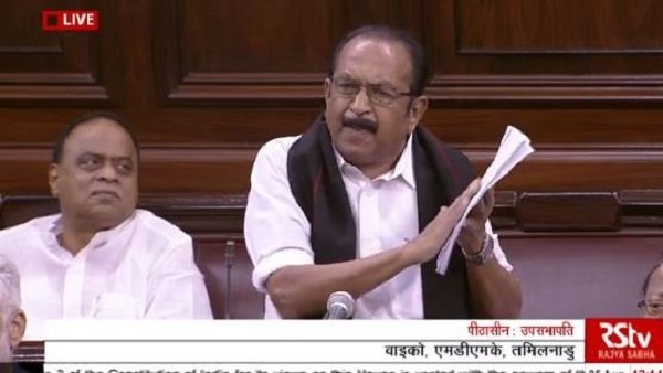 आर्टिकल 370 पर MDMK सांसद वाइको ने कहा- ये लोकतंत्र की हत्या है