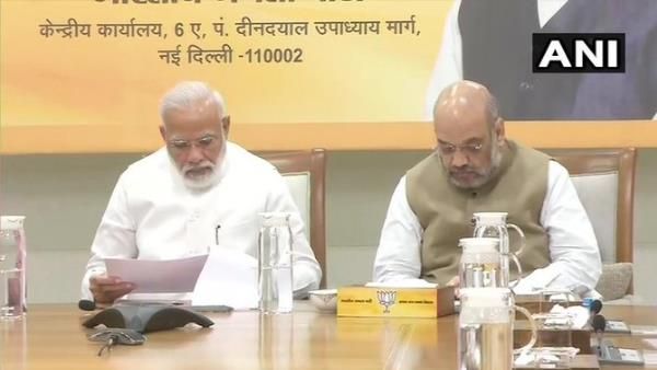 BJP चुनाव समिति की बैठक जारी, महाराष्ट्र-हरियाणा विधानसभा के लिए उम्मीदवारों पर हो सकता है फैसला