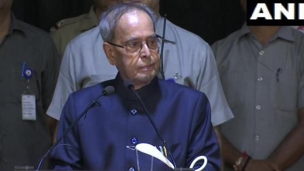 प्रणब मुखर्जी बोले- दुनिया में GDP महत्वपूर्ण लेकिन इसके साथ खुशहाली भी जरूरी है