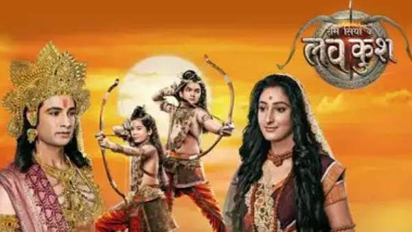 सीरियल 'राम सिया के लव कुश' पर लगे बैन पर स्टे देने से पंजाब हाईकोर्ट ने किया इंकार