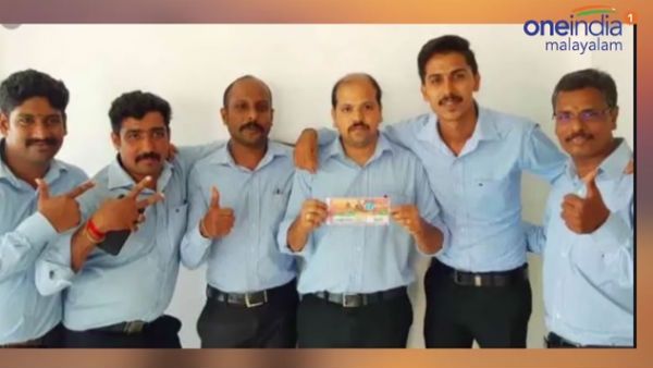 महज 300 रुपये के एक लॉटरी से बदल गई एक साथ 6 दोस्तों की किस्मत, जीते 12 करोड़
