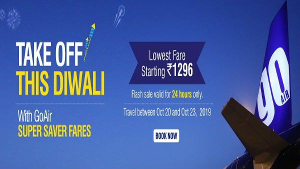Go Air का प्री दिवाली ऑफर, मात्र 1296 रु में बुक करें हवाई टिकट, सिर्फ 24 घंटे का वक्त