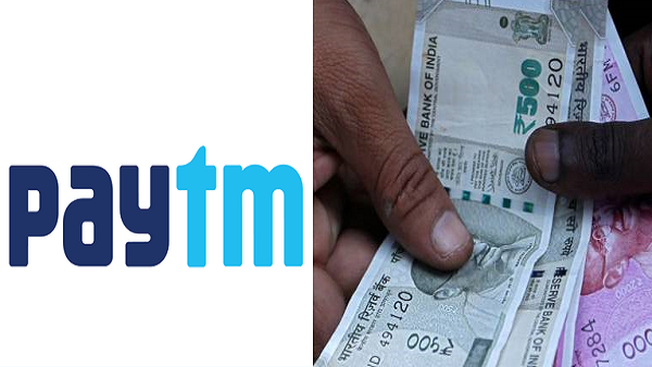 Paytm Bank ने अपने ग्राहकों को दिया बड़ा झटका, सेविंग अकाउंट पर ब्याज दर में की कटौती